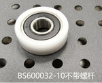 Roller Bearing Kit – PU-Coated Replacement Rollers for 360° Motion Simulators – roller bearing kit – photo 4 of 8
