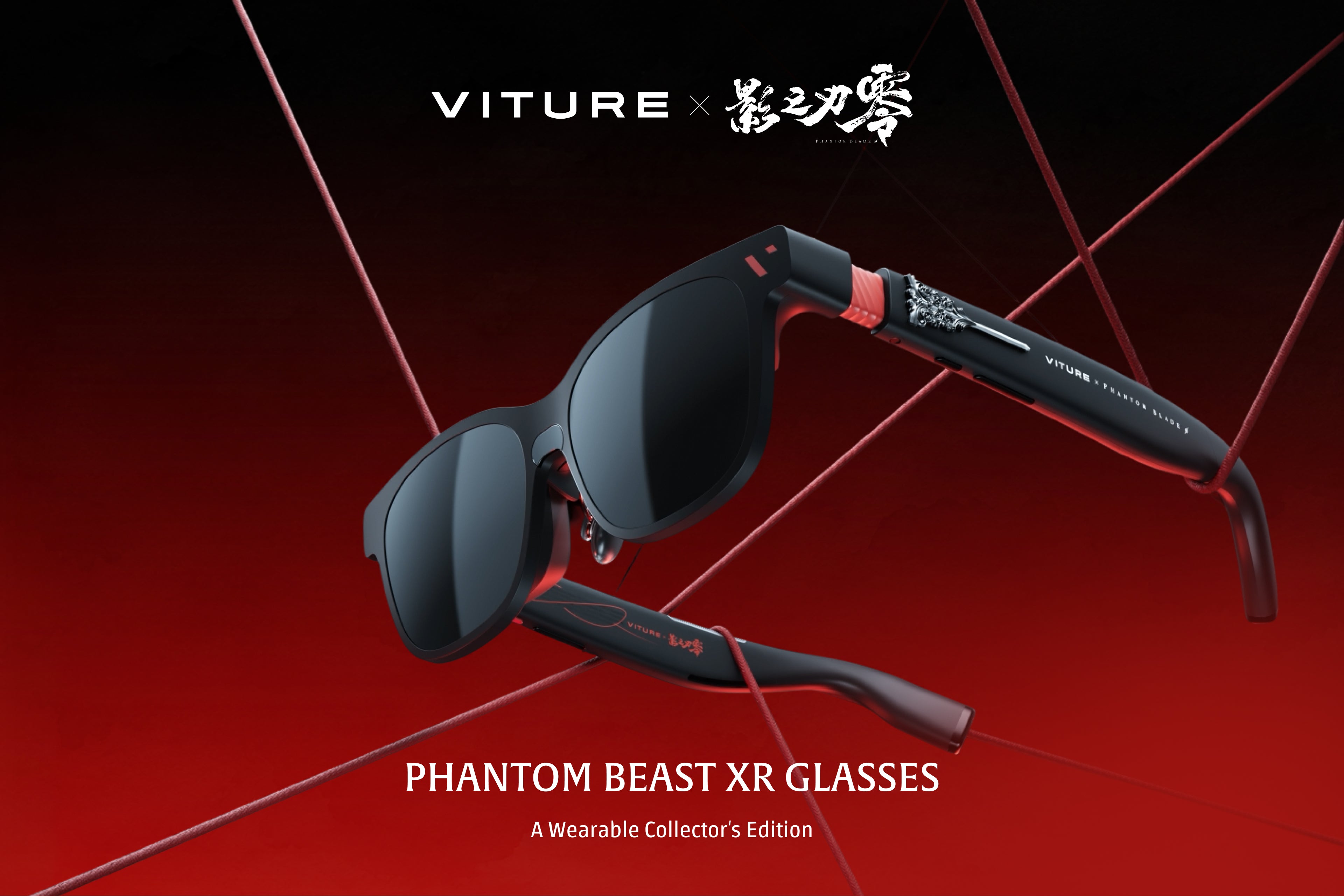 Collector Edition XR Glasses – Kungfupunk Gaming Design, 174" 58° FOV – collector edition xr glasses – photo 1 of 32