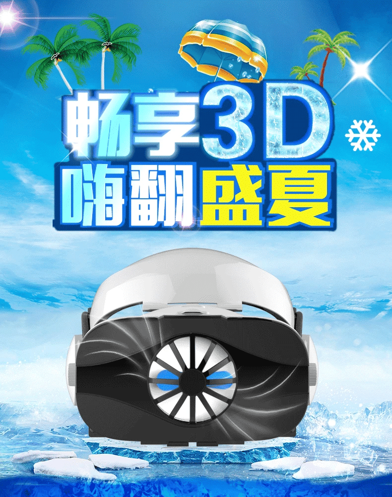 Virtual Reality VR Glasses for Phone IMAX Huge Screen 3D Glasses Google Cardboard Box VR Headset Helmet with Fan,Support Gamepad Metanexus XR